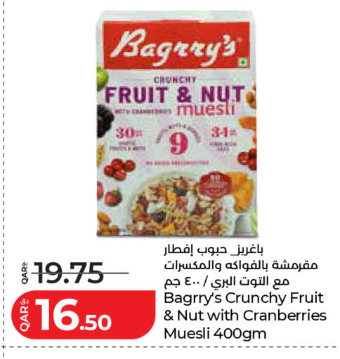 available at لولو هايبرماركت in قطر - الوكرة