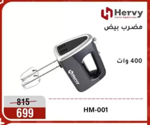 available at المرشدي in Egypt - القاهرة