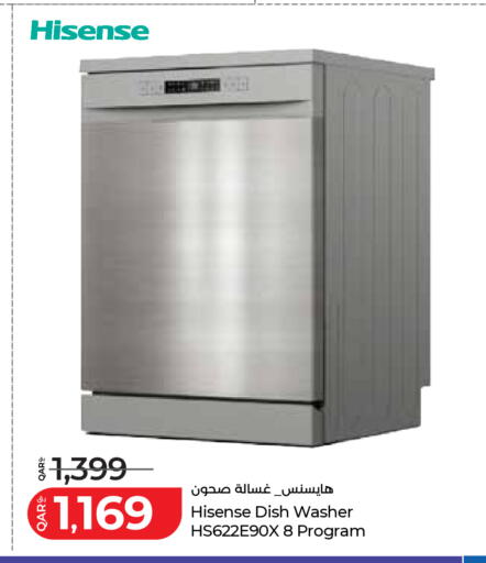 available at LuLu Hypermarket in Qatar - Al Wakra
