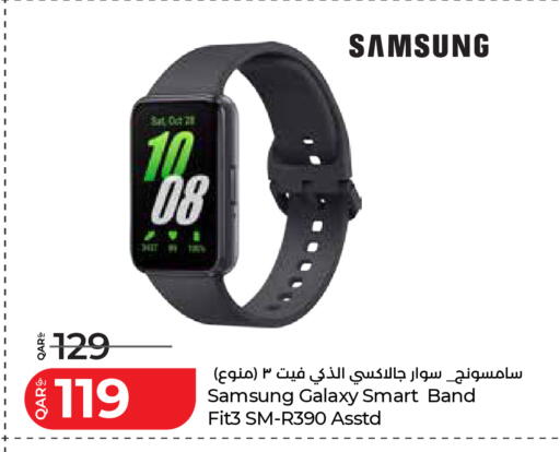 available at LuLu Hypermarket in Qatar - Al Khor