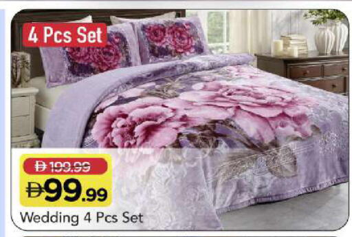 available at مارك & سيف in الإمارات العربية المتحدة , الامارات - دبي
