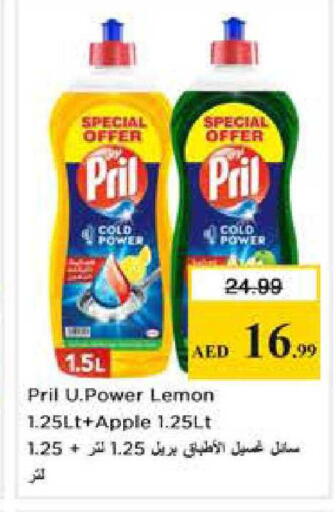 Lemon Apple available at Nesto Hypermarket in UAE - Sharjah / Ajman