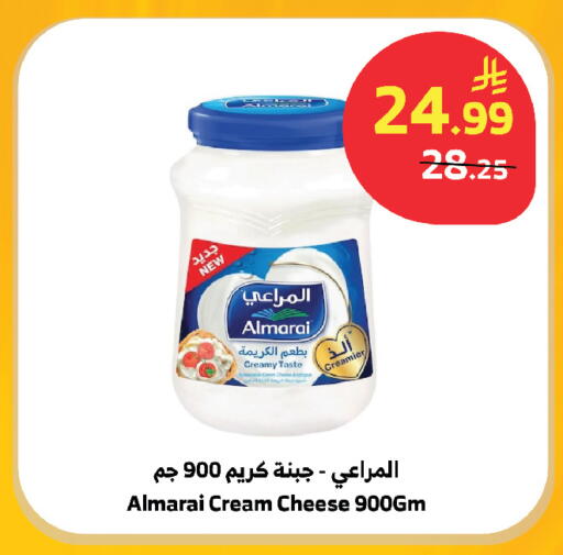 available at الراية in مملكة العربية السعودية, السعودية, سعودية - جازان
