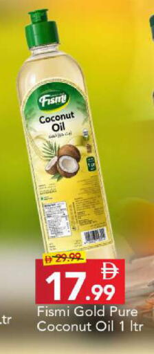 Coconut available at مارك & سيف in الإمارات العربية المتحدة , الامارات - دبي