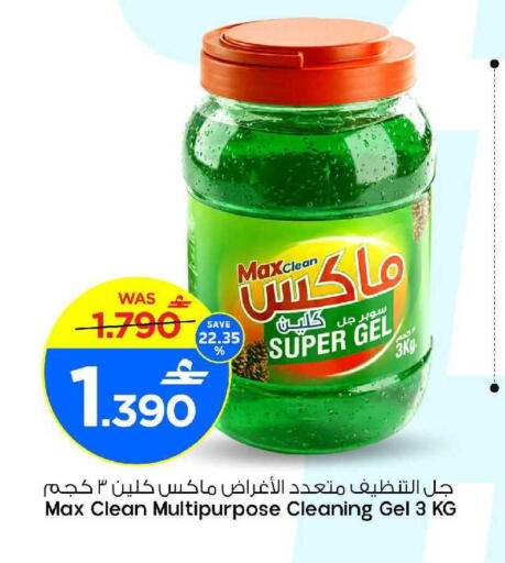 available at مارك & سايف in عُمان - مسقط‎