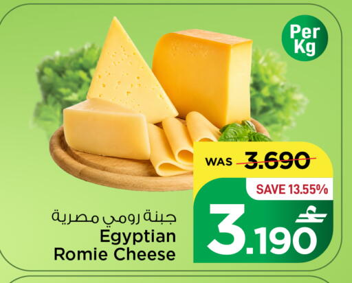 available at MARK & SAVE in Oman - Sohar