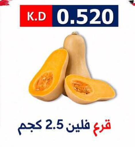 available at Sabah Al-Nasser Cooperative Society in Kuwait - Kuwait City
