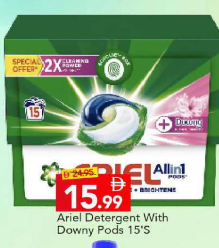 available at Mark & Save in UAE - Dubai