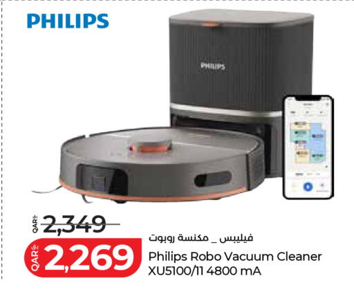 available at LuLu Hypermarket in Qatar - Umm Salal