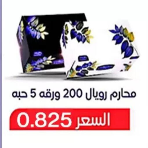 available at  Al Ardhiya coop  in Kuwait - Kuwait City