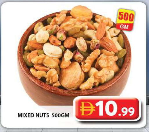 available at جراند هايبر ماركت in الإمارات العربية المتحدة , الامارات - دبي