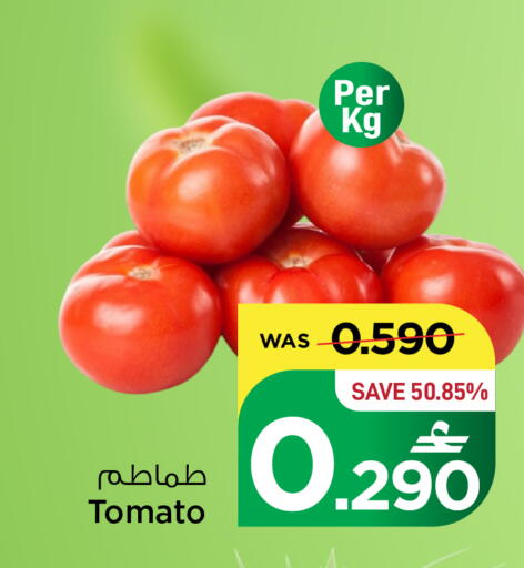 Tomato available at MARK & SAVE in Oman - Sohar