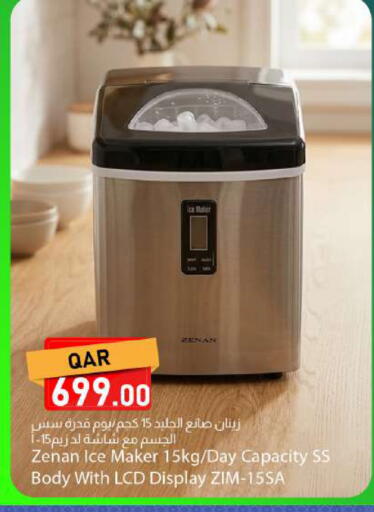 available at Dana Market in Qatar - Al Daayen