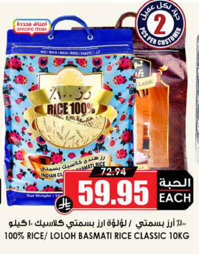 available at أسواق النخبة in مملكة العربية السعودية, السعودية, سعودية - الرياض