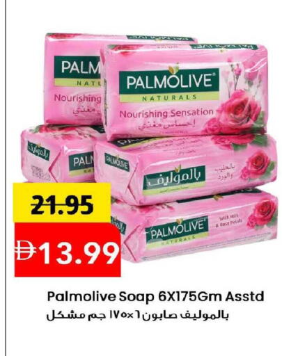 available at مارك & سيف in الإمارات العربية المتحدة , الامارات - الشارقة / عجمان