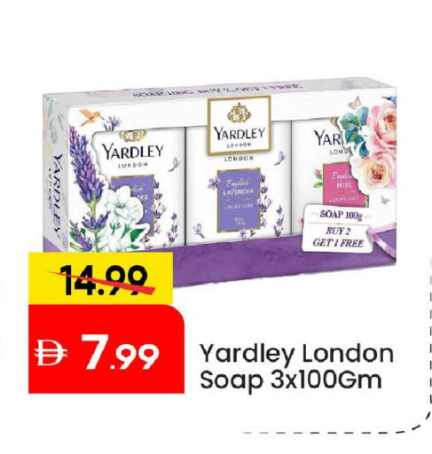 available at Mark & Save in UAE - Abu Dhabi