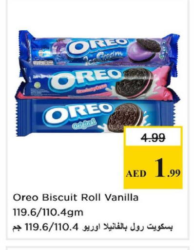 Strawberry Vanilla available at Nesto Hypermarket in UAE - Dubai