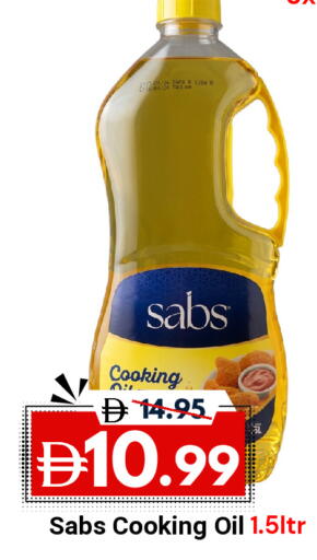 available at DESERT FRESH MARKET  in UAE - Abu Dhabi