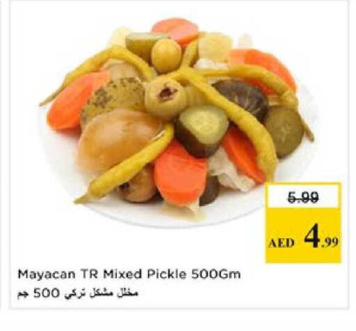 available at Nesto Hypermarket in UAE - Al Ain