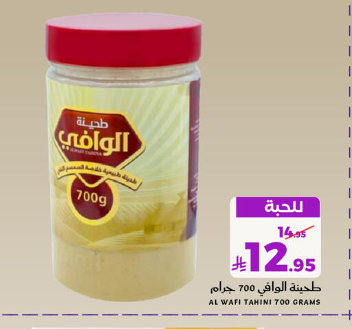 available at ميرا مارت مول in مملكة العربية السعودية, السعودية, سعودية - جدة
