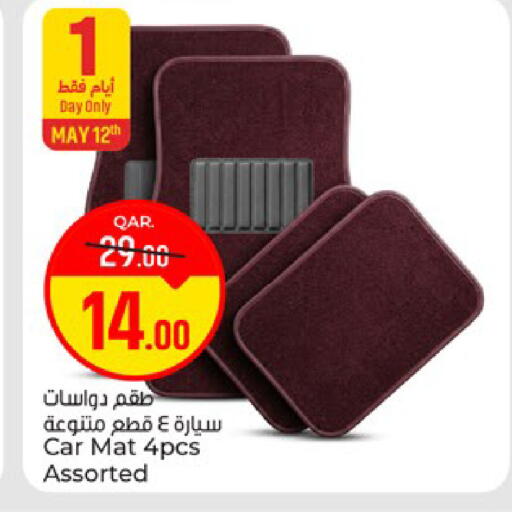 available at Paris Hypermarket in Qatar - Al Rayyan