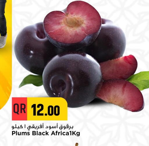 Plums available at مرزا هايبرماركت in قطر - الشحانية
