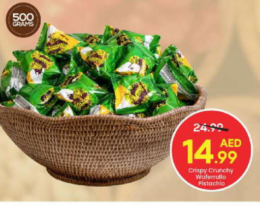 available at مارك & سيف in الإمارات العربية المتحدة , الامارات - دبي