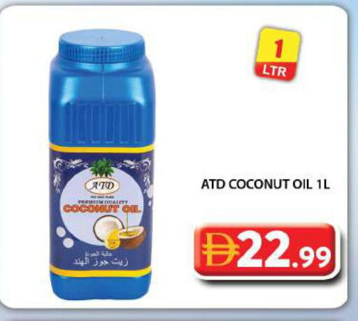 Coconut available at جراند هايبر ماركت in الإمارات العربية المتحدة , الامارات - دبي