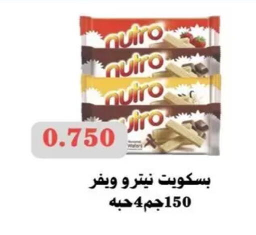 available at  Al Ardhiya coop  in Kuwait - Kuwait City