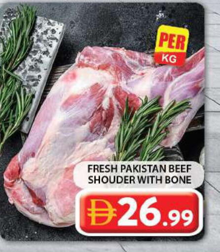 available at جراند هايبر ماركت in الإمارات العربية المتحدة , الامارات - دبي