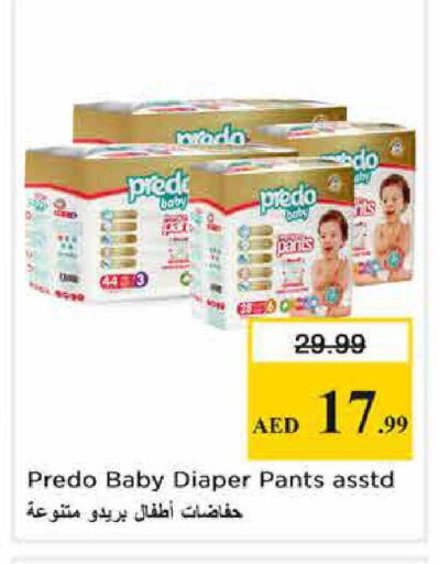 available at نستو هايبرماركت in الإمارات العربية المتحدة , الامارات - الشارقة / عجمان