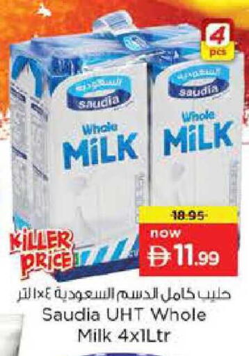 available at Nesto Hypermarket in UAE - Dubai