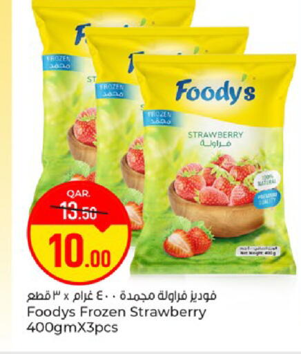 Strawberry available at باريس هايبرماركت in قطر - الوكرة
