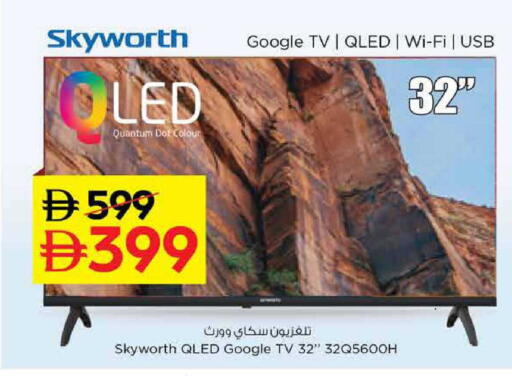 available at Nesto Hypermarket in UAE - Sharjah / Ajman
