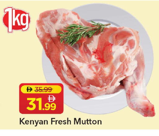 available at مارك & سيف in الإمارات العربية المتحدة , الامارات - الشارقة / عجمان