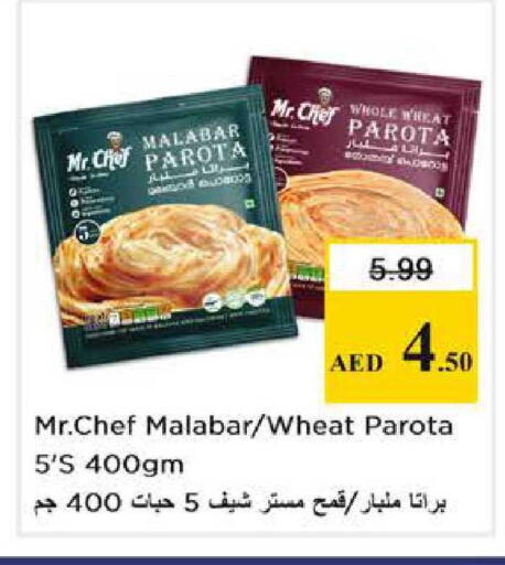 available at نستو هايبرماركت in الإمارات العربية المتحدة , الامارات - أبو ظبي