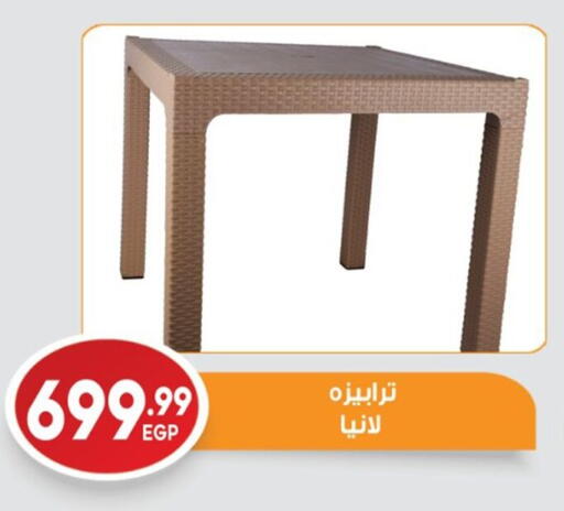 available at El mhallawy Sons in Egypt - Cairo