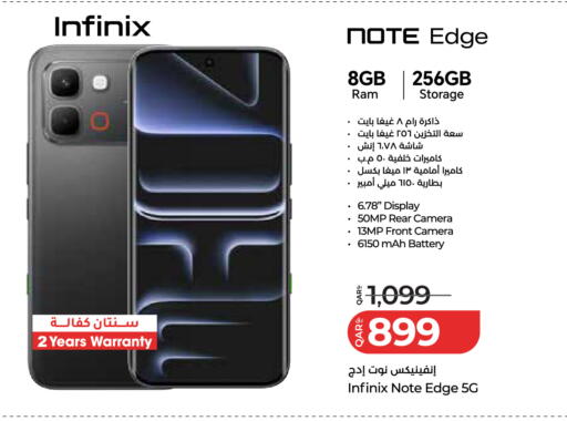 available at LuLu Hypermarket in Qatar - Al Wakra
