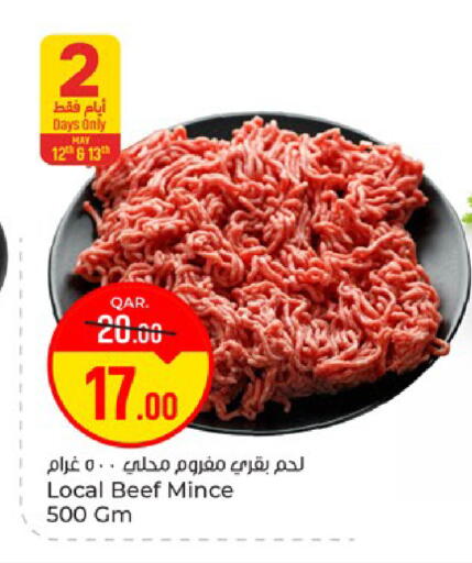 available at Paris Hypermarket in Qatar - Al Wakra