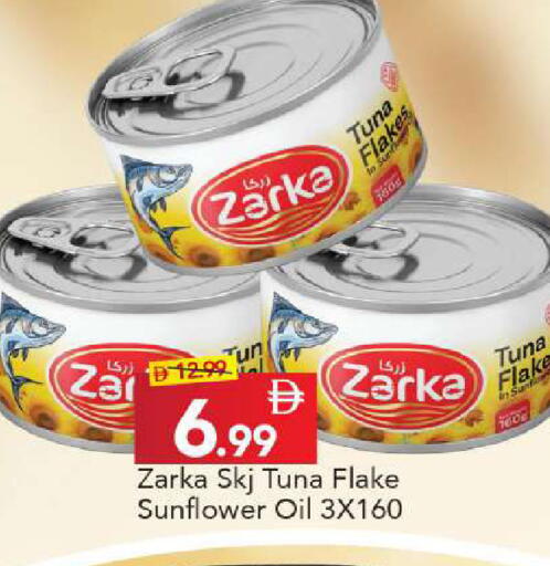 available at مارك & سيف in الإمارات العربية المتحدة , الامارات - دبي