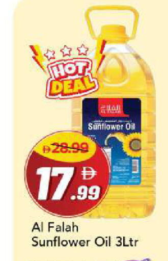 available at مارك & سيف in الإمارات العربية المتحدة , الامارات - دبي