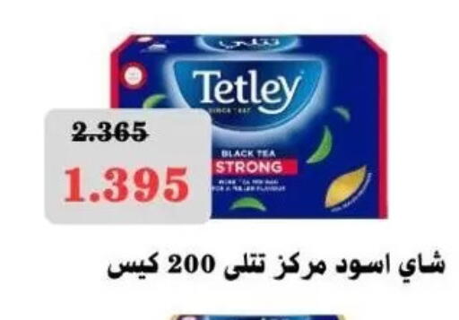 available at جمعية عبد الله المبارك التعاونية in الكويت - مدينة الكويت