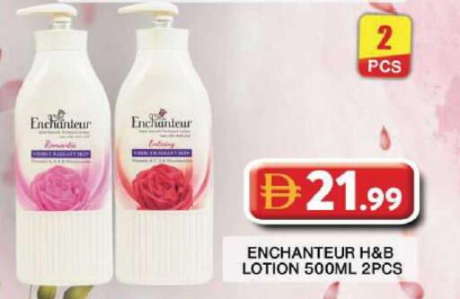 available at جراند هايبر ماركت in الإمارات العربية المتحدة , الامارات - دبي