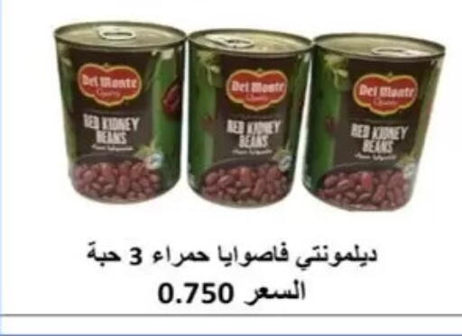 available at  Al Ardhiya coop  in Kuwait - Kuwait City