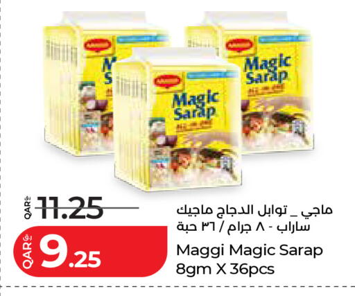 available at لولو هايبرماركت in قطر - الريان