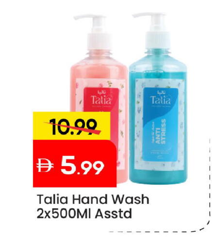 available at Mark & Save in UAE - Abu Dhabi