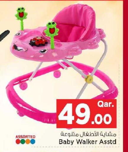 available at مارك & سيف in قطر - الدوحة