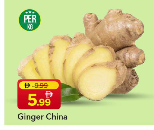 Ginger from China available at مارك & سيف in الإمارات العربية المتحدة , الامارات - الشارقة / عجمان