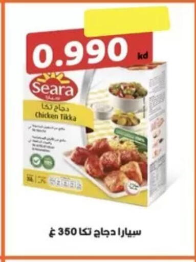 available at  Al Ardhiya coop  in Kuwait - Kuwait City