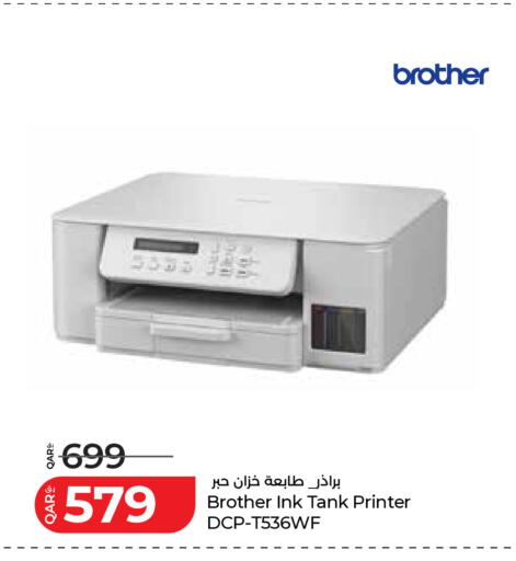 available at LuLu Hypermarket in Qatar - Al Wakra
